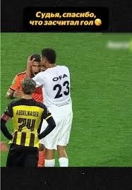 Фото: соцсети