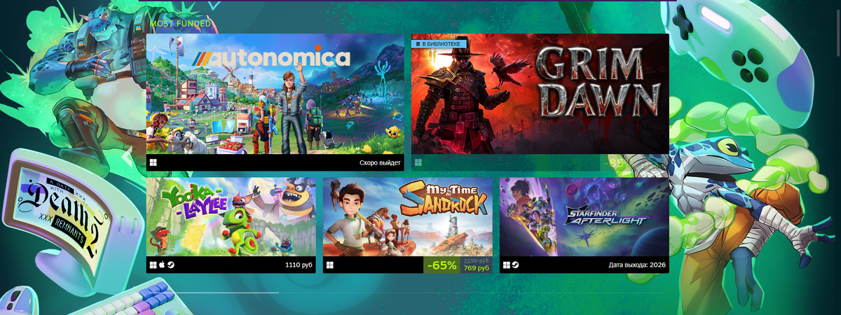 Спасибо за просмотр!