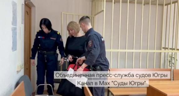 Экс-начальницу ФГУП «Паспортно-визовый сервис» в ХМАО взяли под стражу в зале суда
