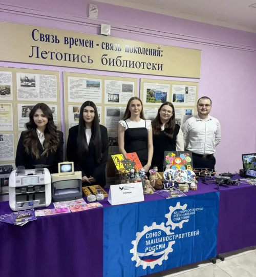 Будущее образования и карьеры: Республиканское родительское собрание