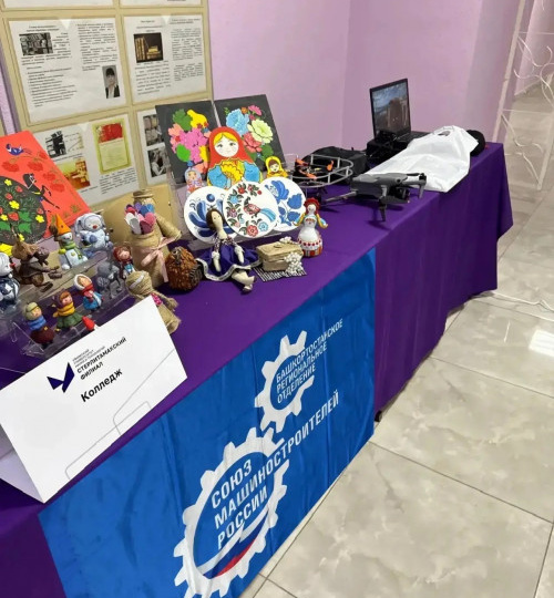 От традиций до высоких технологий: интерактив от колледжа СФ УУНиТ