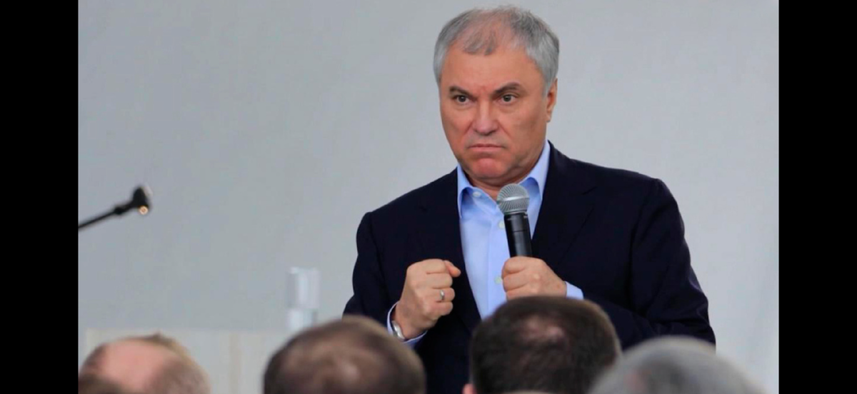 Володин 1 канал 