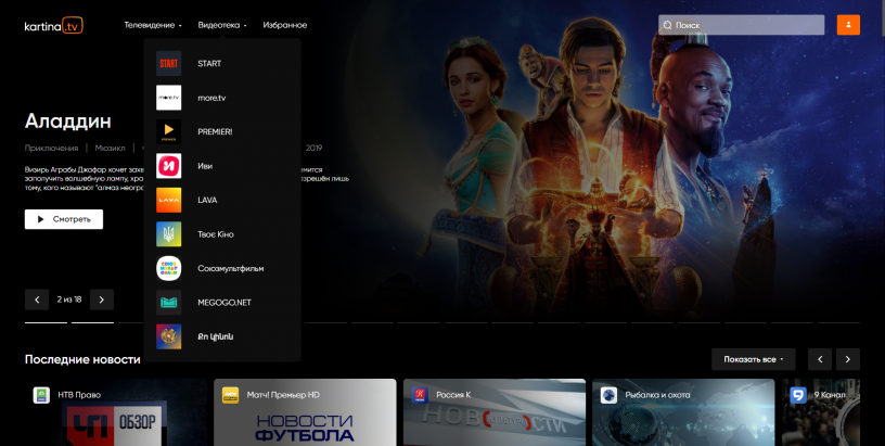 Иллюстративное изображение.