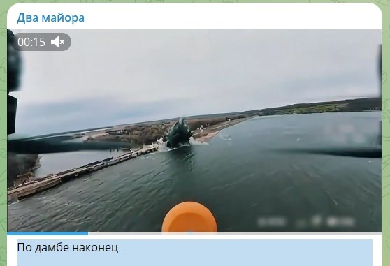    скриншот: канал "Два майора"