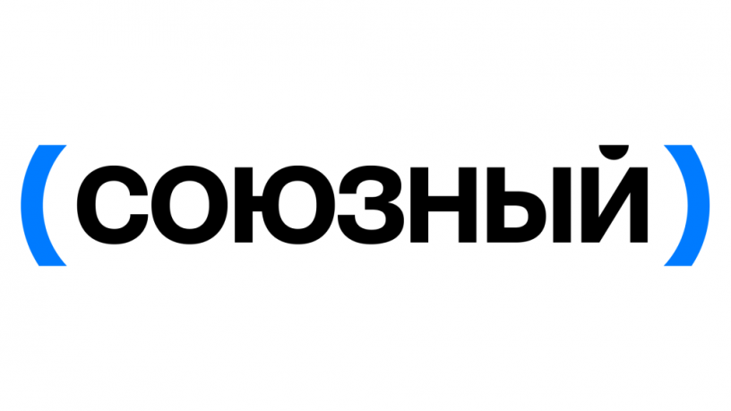 Логотип телеканала «Союзный».