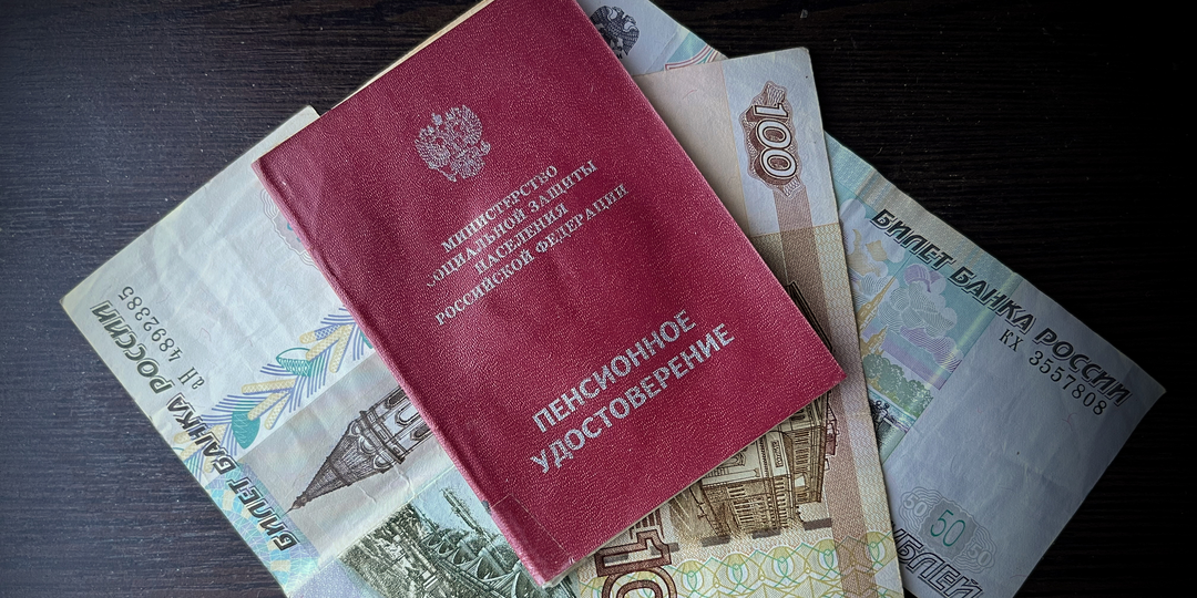 "Приказ Минтруда № 17н: устранил неопределенность при назначении досрочных пенсий"