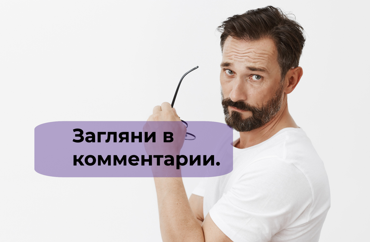 Изображение взято с сайта ru.freepik.com