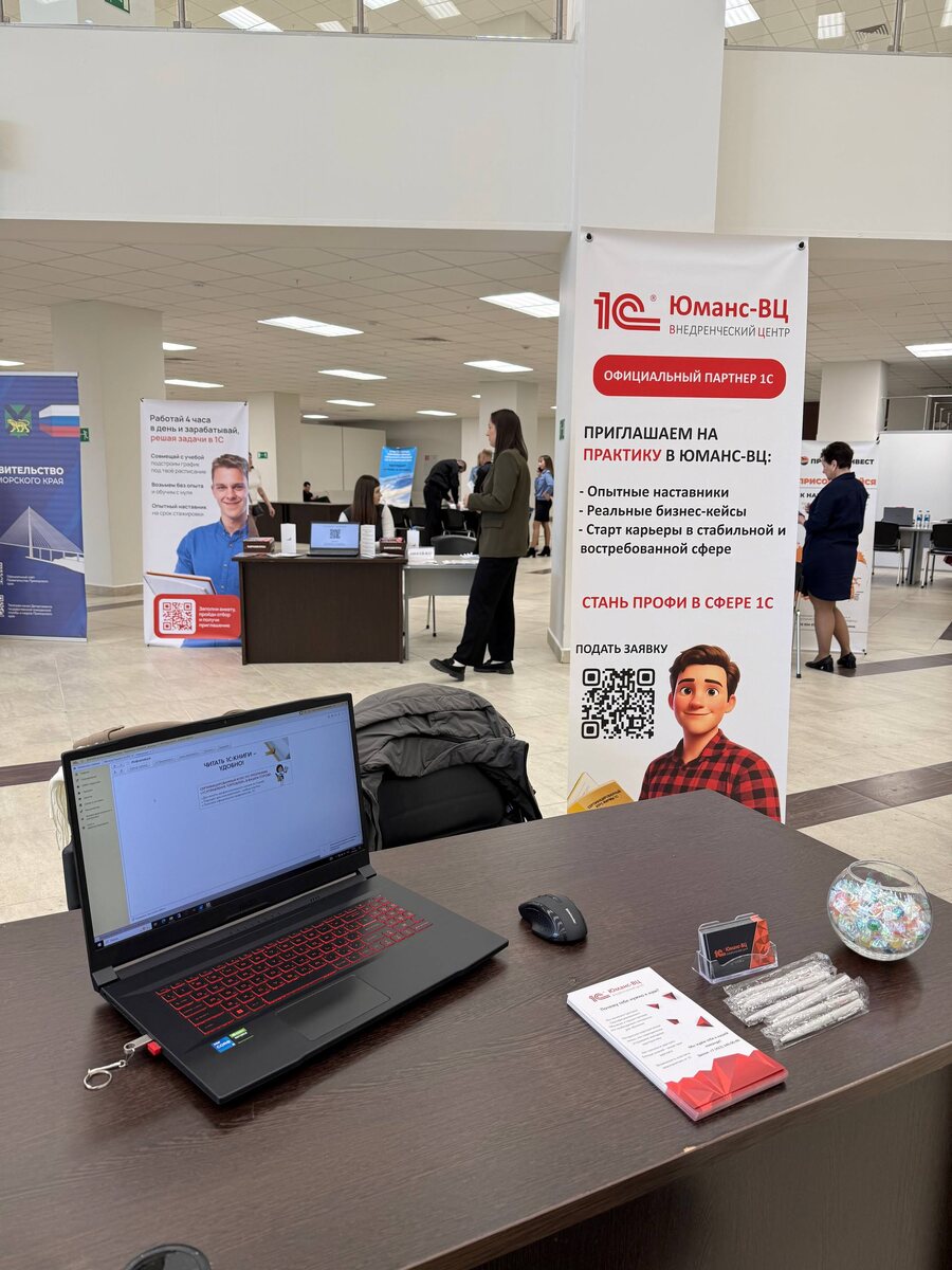 Авторское фото с площадки в ДВФУ