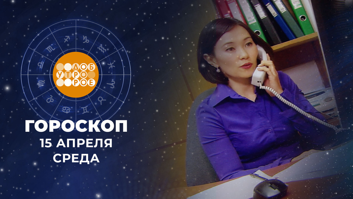    Первый канал