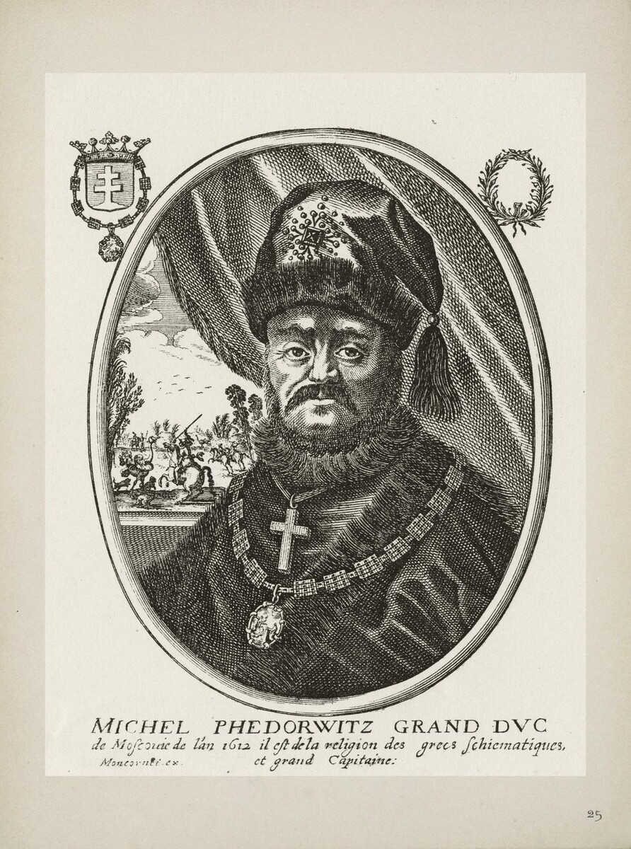 Монкорне. Гравюрный портрет Михаила Федоровича 1630-1645. Фото с Wikimedia Commons