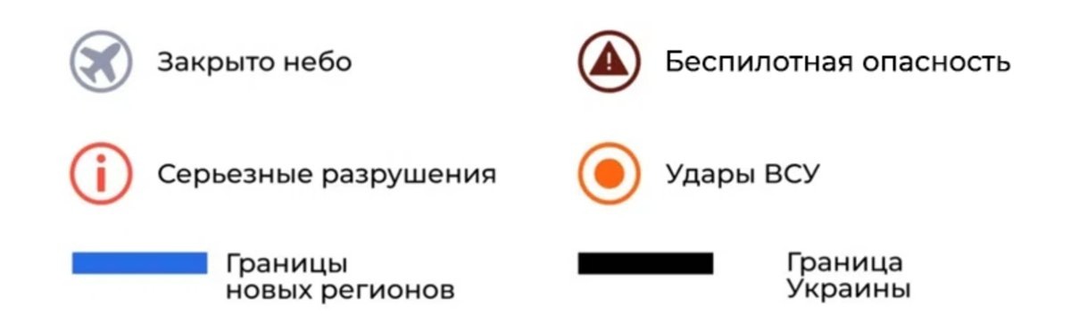    Легенда карты