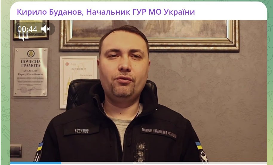 Буданов* популярен на Украине. И любит светится в СМИ. Скрин тг-канал.