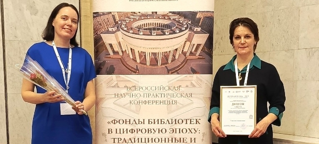    фото: © МБУ "Сегежская ЦБС"