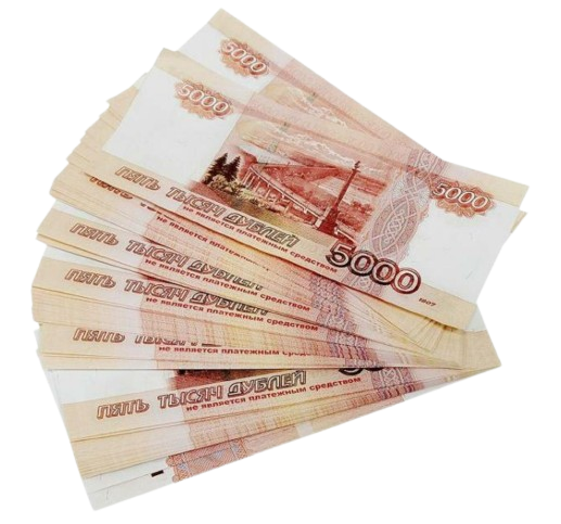 деньги с верой