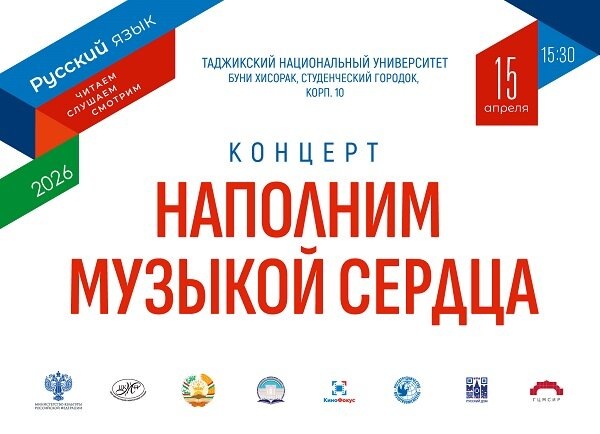    В рамках проекта состоятся лекции, мастер-классы, концерты и выставка. Источник: Центр кинофестивалей и   
международных программ