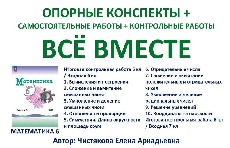 ❗Внимание❗⭐Обновление⭐Мы обновили материалы этого сборника, улучшили ОК, исправили недочеты