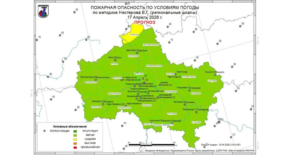    Комитет лесного хозяйства Московской области
