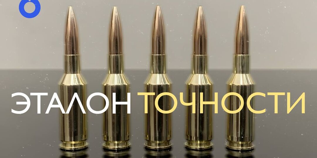 СНАЙПЕРСКАЯ «МАЛЫШКА» | ПОЧЕМУ 6ММ BR REMINGTON СТАЛ ЛЕГЕНДОЙ ТОЧНОСТИ