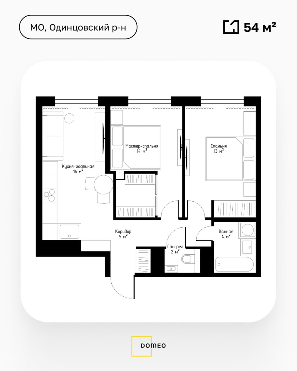 Планировка квартиры с расстановкой мебели. Проект Domeo