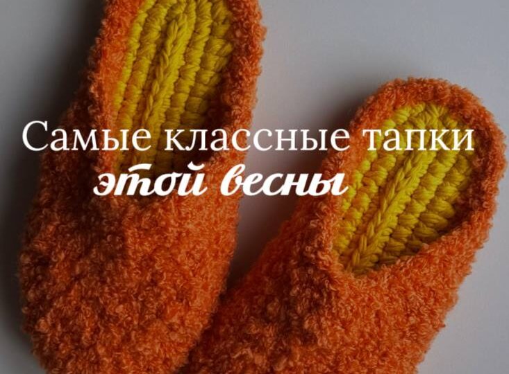 Почему мы редко вяжем из оранжевой пряжи?