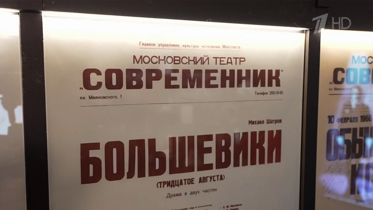    Первый канал
