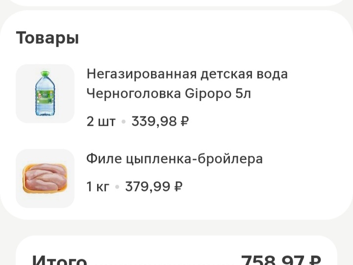 Итог экономного марафона.Заказ из "Магнита" Тарелочки.