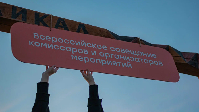    Фото: студенческие отряды Омской области