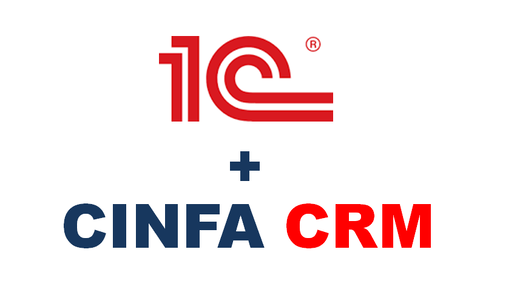 Как подружить 1С и CRM