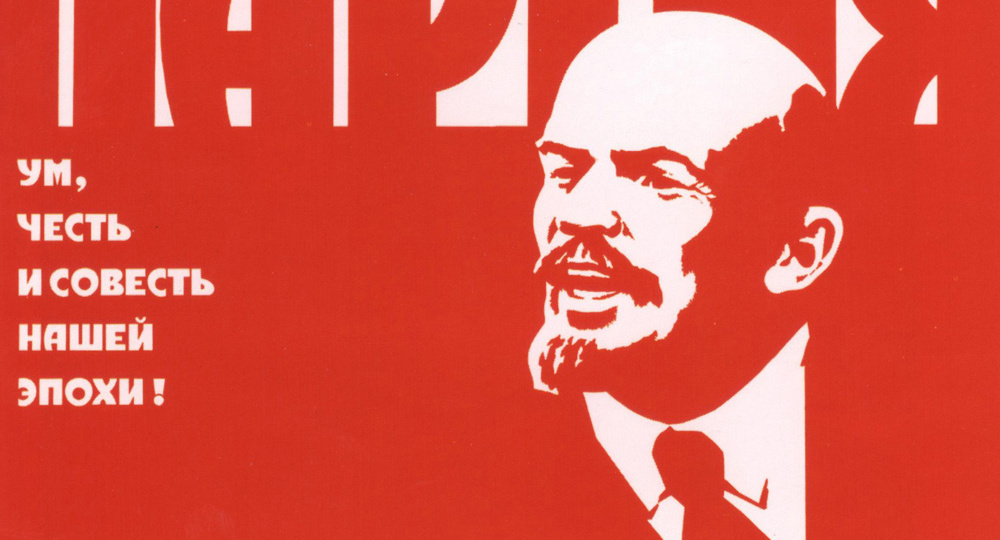 Владимир Ленин - самый великий политический и государственный деятель в мировой истории