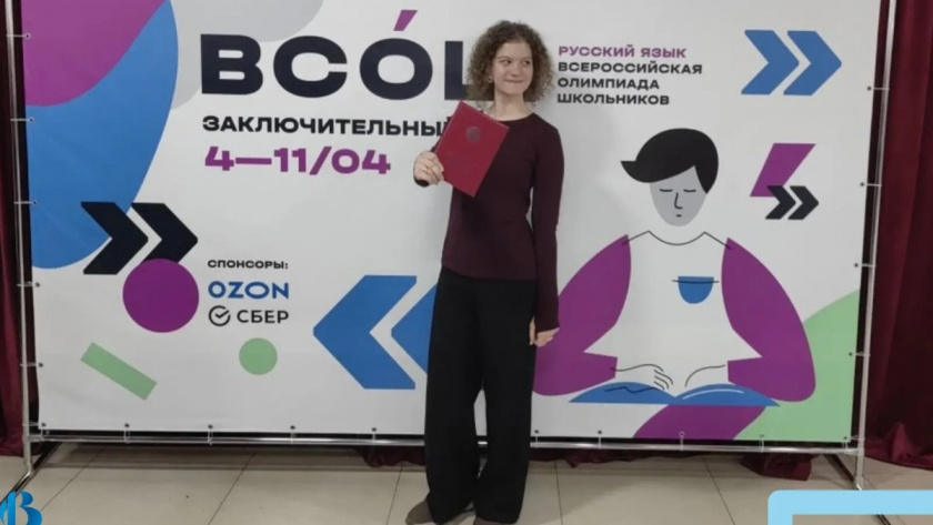    Фото: правительство Владимирской области