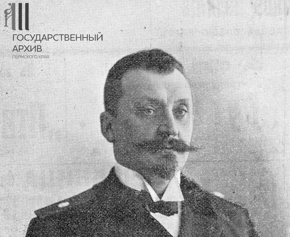 А.В. Болотов. Фото: Пермский госархив