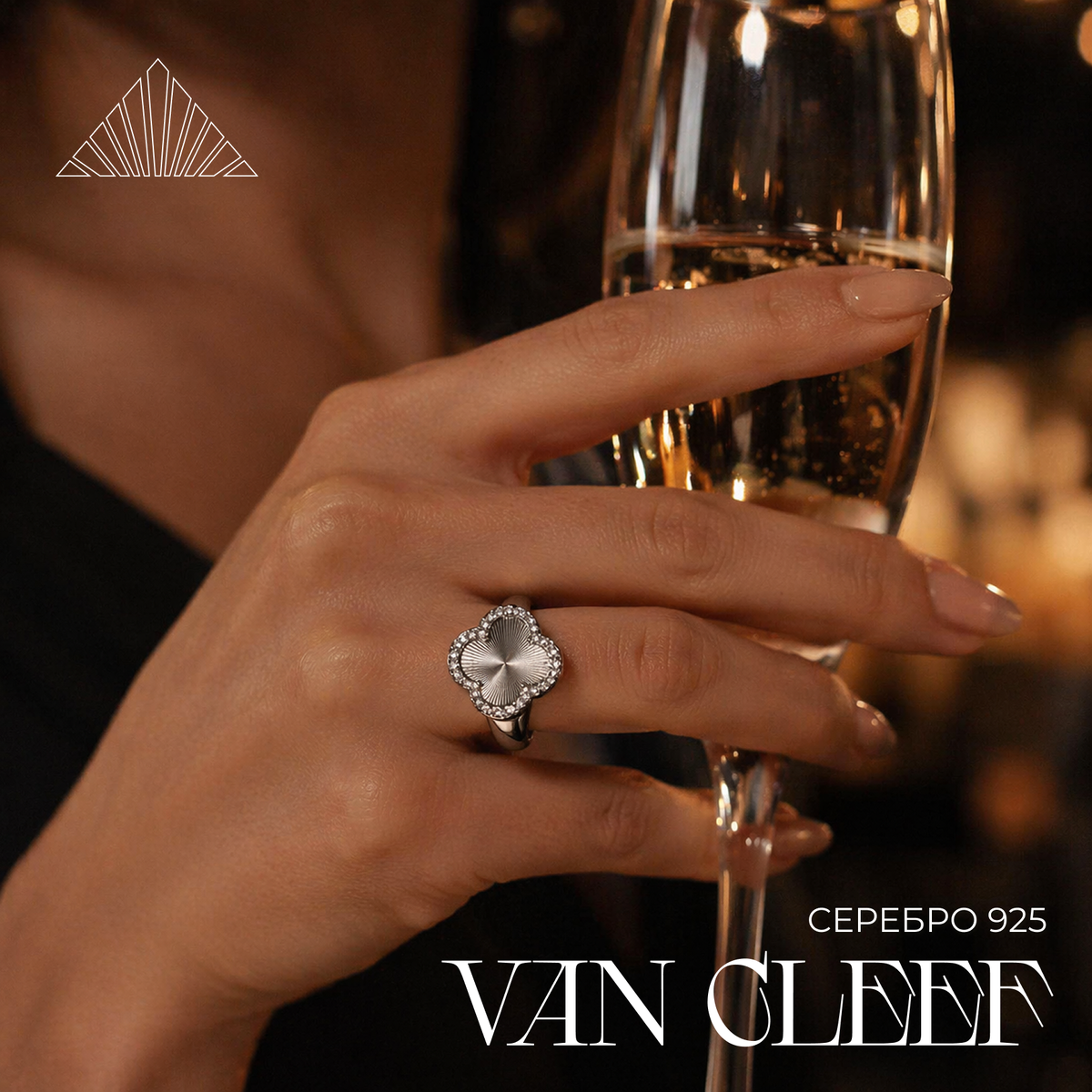 Комплект Van Cleef "У Золотой Горы"