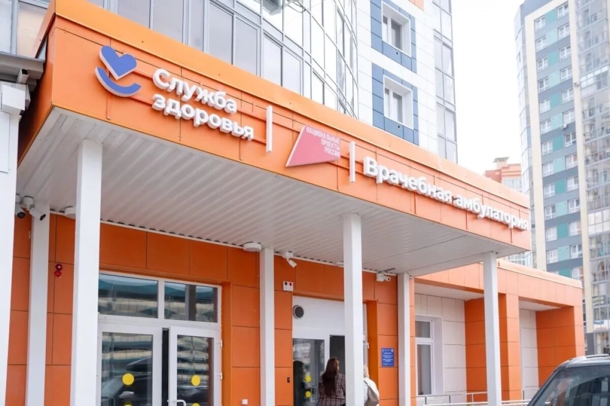    В микрорайоне Радонежский в Томске открылась амбулатория