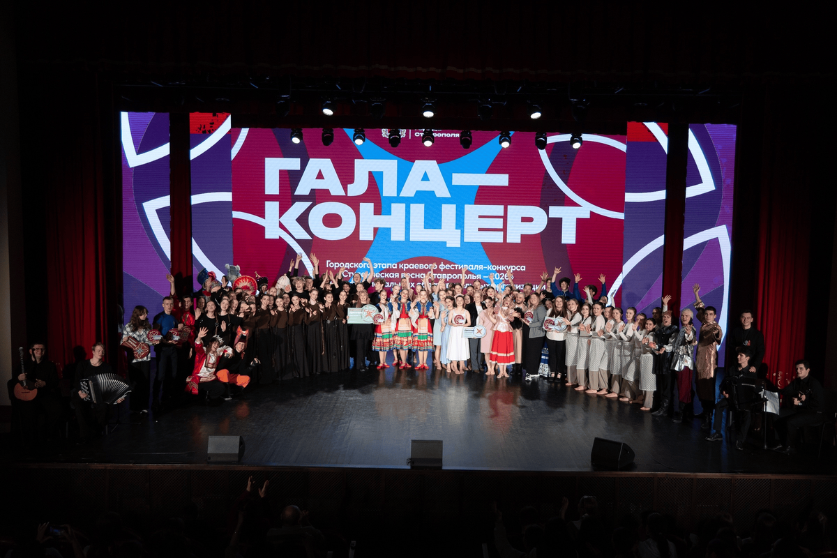    Фото: администрация Ставрополя Светлана Уварова