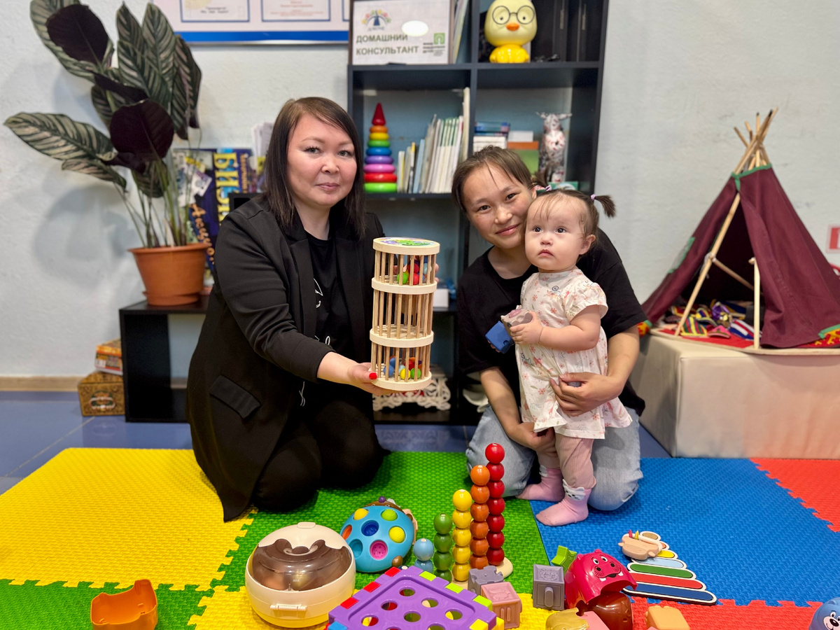 Фото: центр «Доверие»