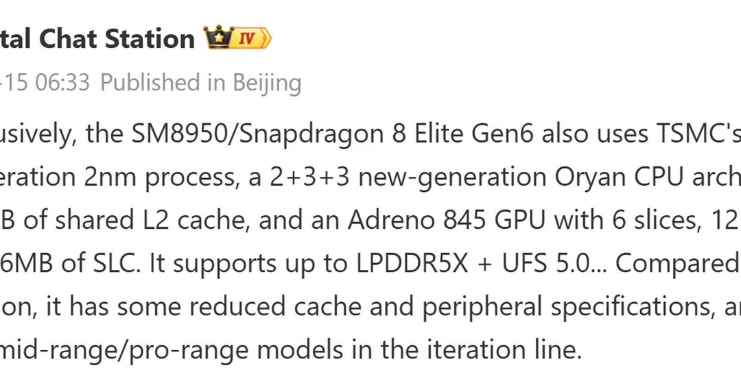 Snapdragon 8 Elite Gen 6 получит 2 нм и Oryon