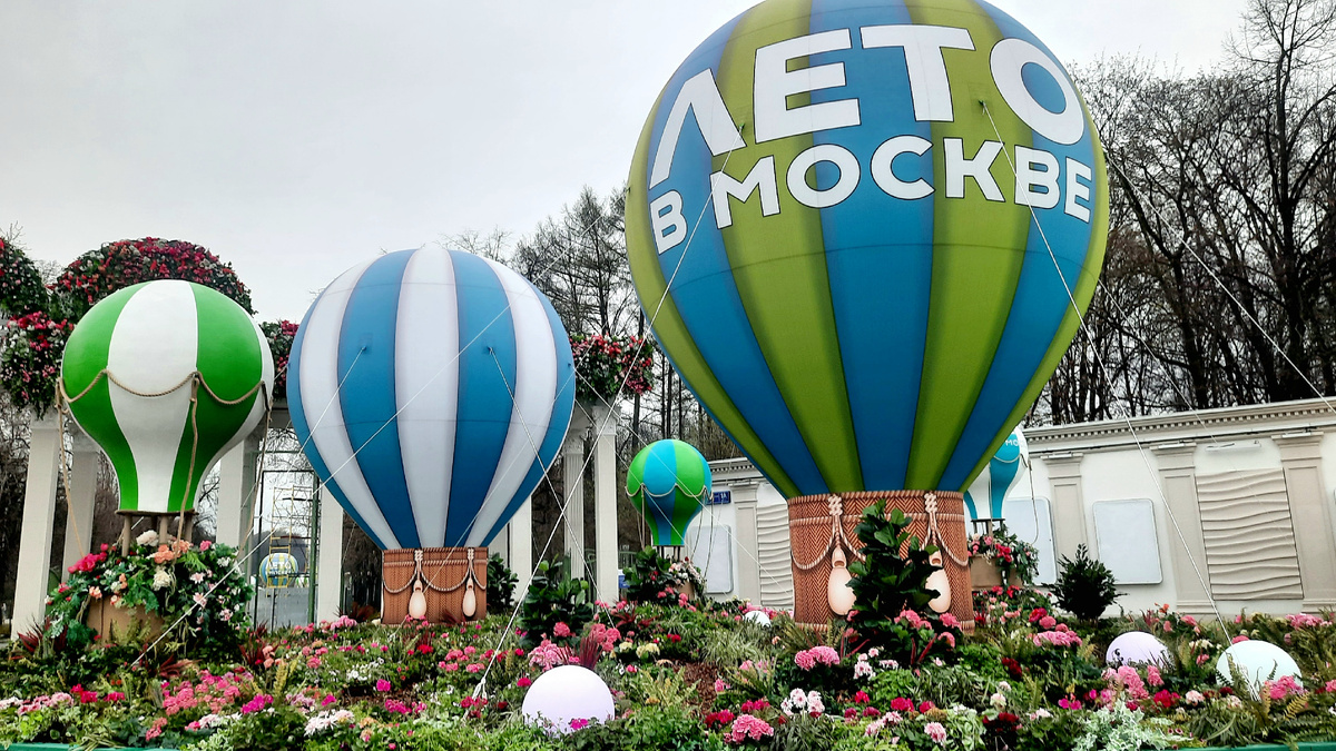 Фото автора.