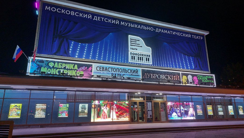                                                       Общее здание театра сейчас