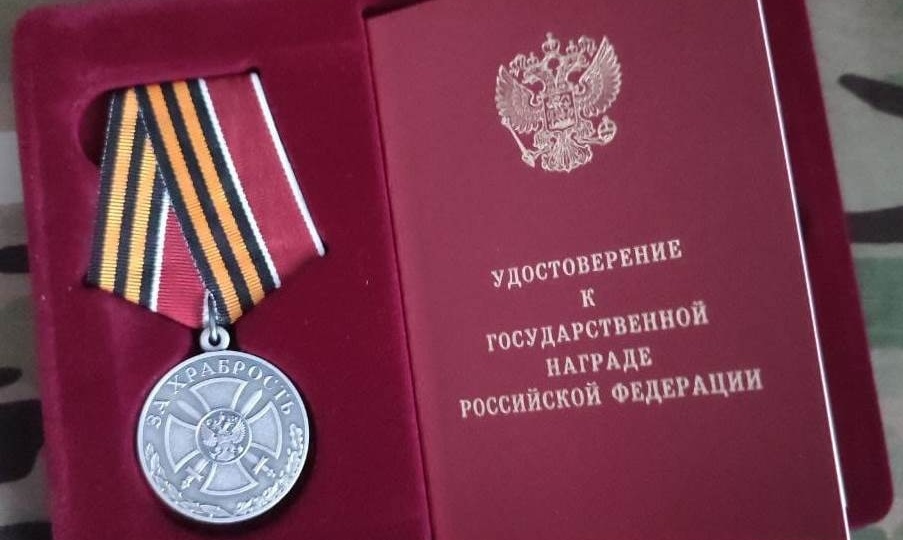 Сколько выплат положено за медаль "За храбрость".