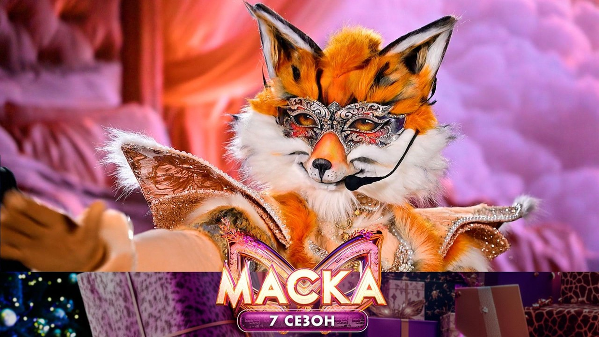 Лиса