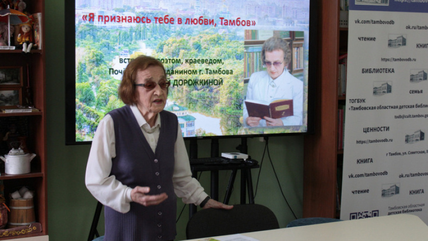    Минкульт Тамбовской области