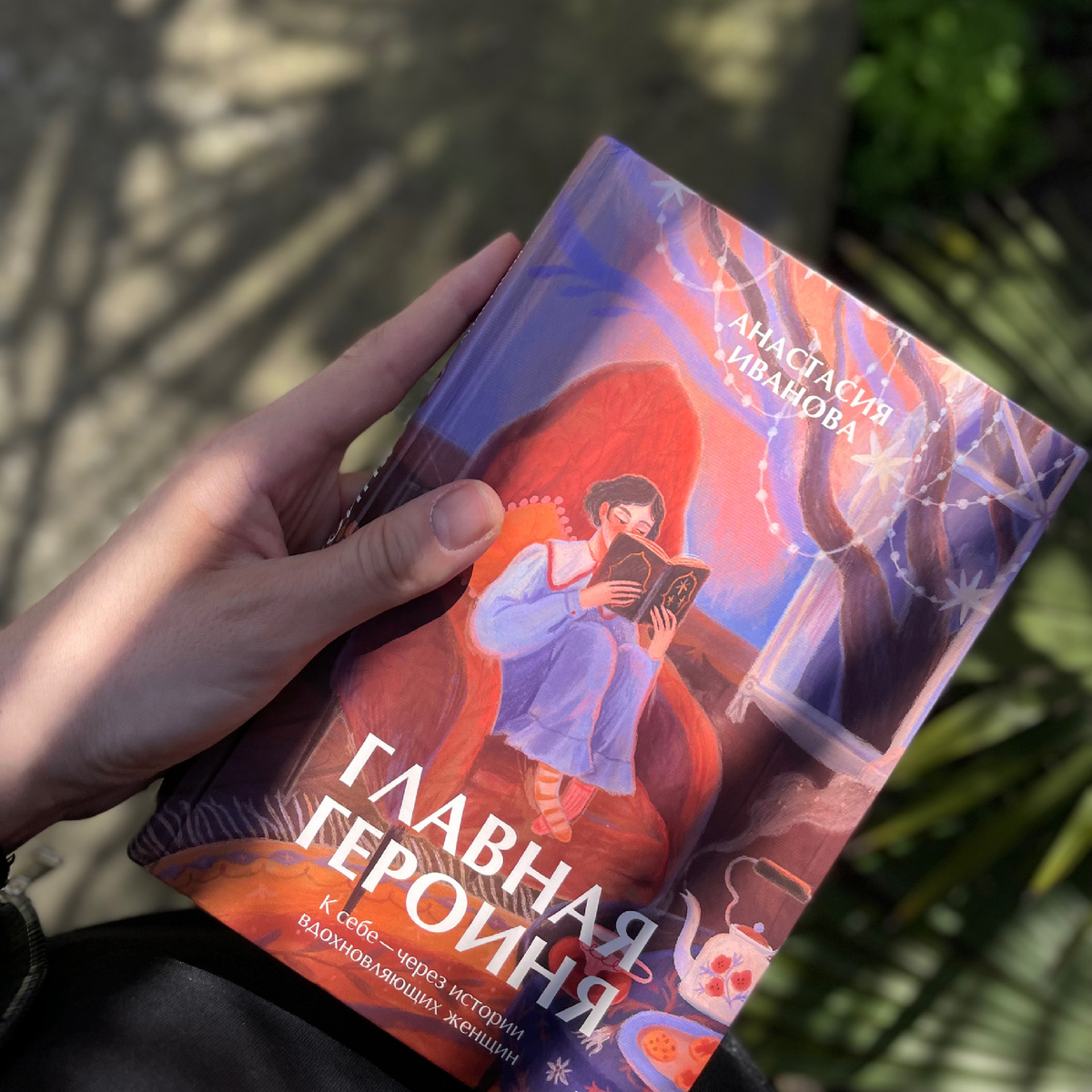 Фото автора канала