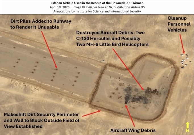 Снимок с французского спутника Airbus (Pléiades Neo) от 10 апреля 2026 года с пометками места уничтоженной техники