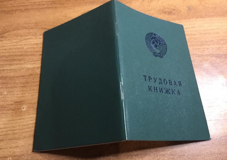 Теперь на досрочную пенсию! Как приказ Минтруда № 17н от 21 января 2026 года повлиял на назначение