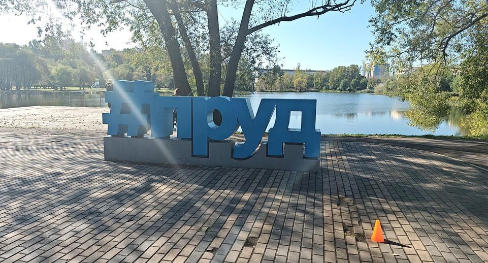    МедиаБанк Подмосковья/Ксения Казакова