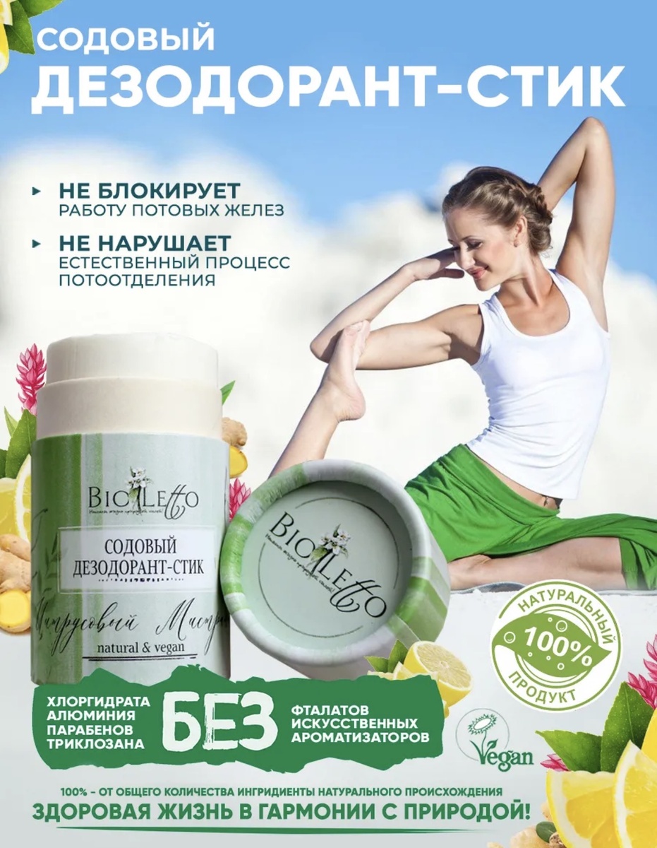 Фото с карточки товара ВБ