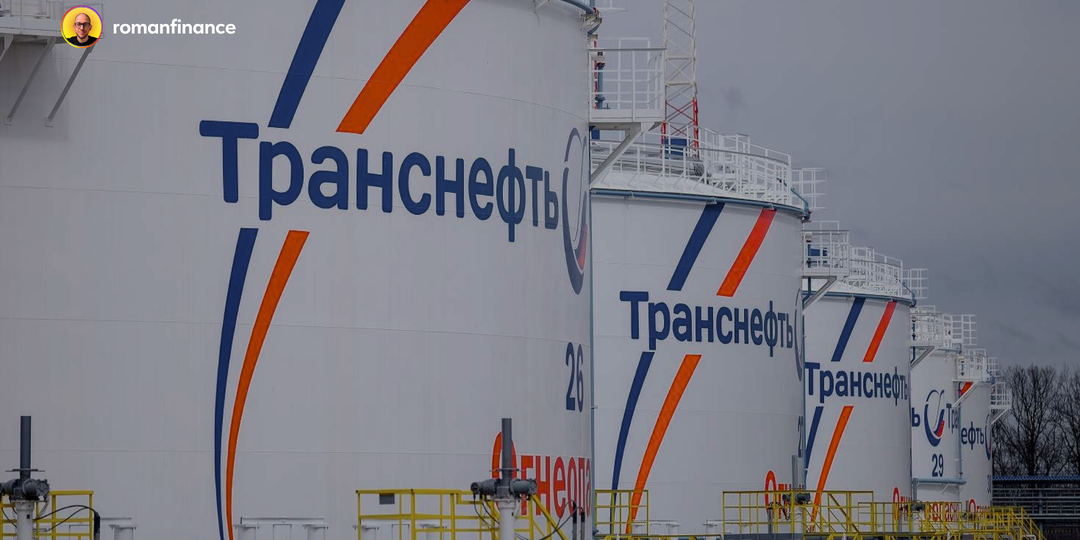 Доходы России от нефтеэкспорта удвоились в марте до 1,5 трлн рублей