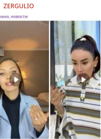    Скриншот:Telegram/ZERGULIO