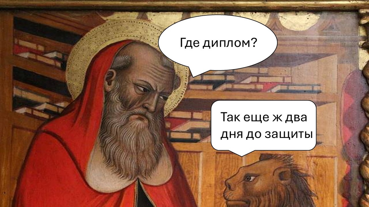 Скоро во всех вузах РФ