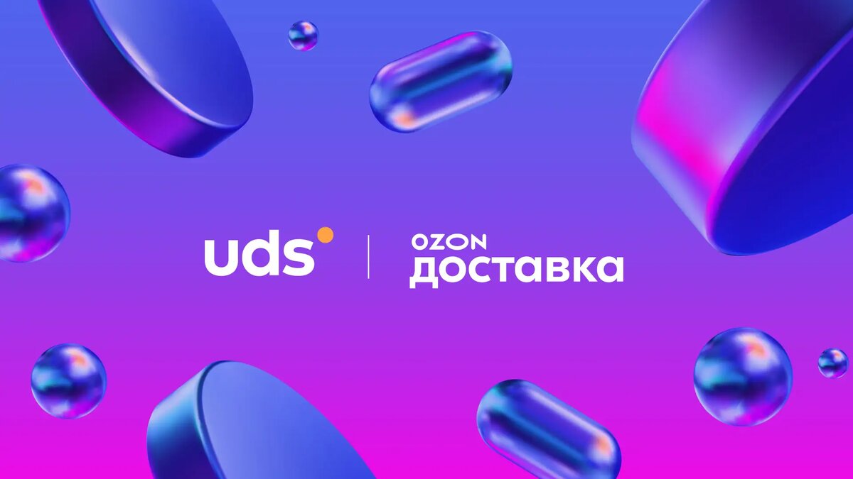     © Пресс-служба UDS